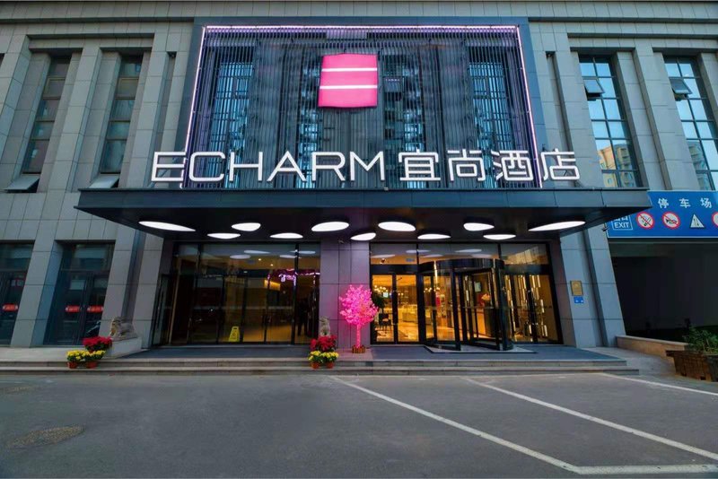 Echarm Hotel (Weifang Kite Square) Over view
