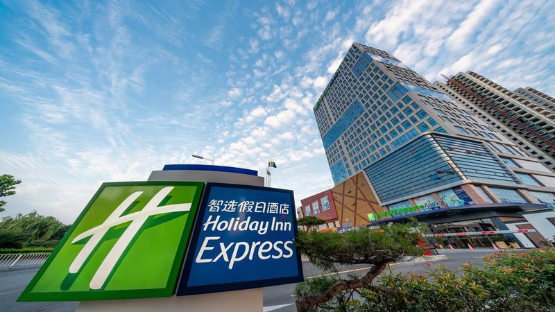 Holiday Inn Express Linyi Riverside Over view