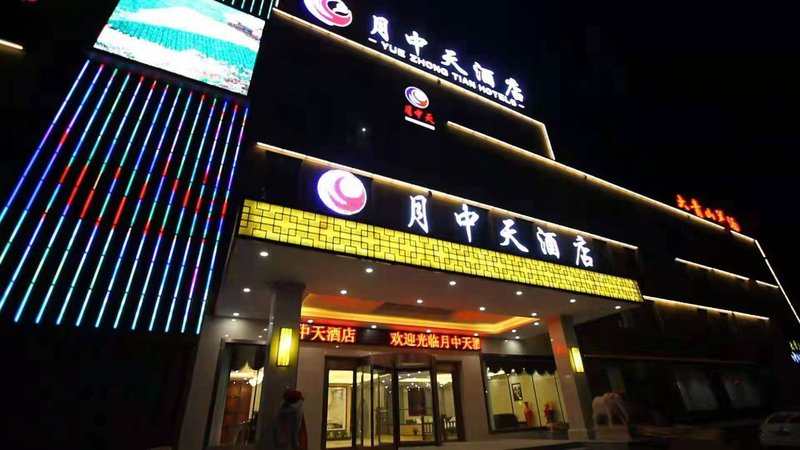 Yuezhongtian Hotel Over view