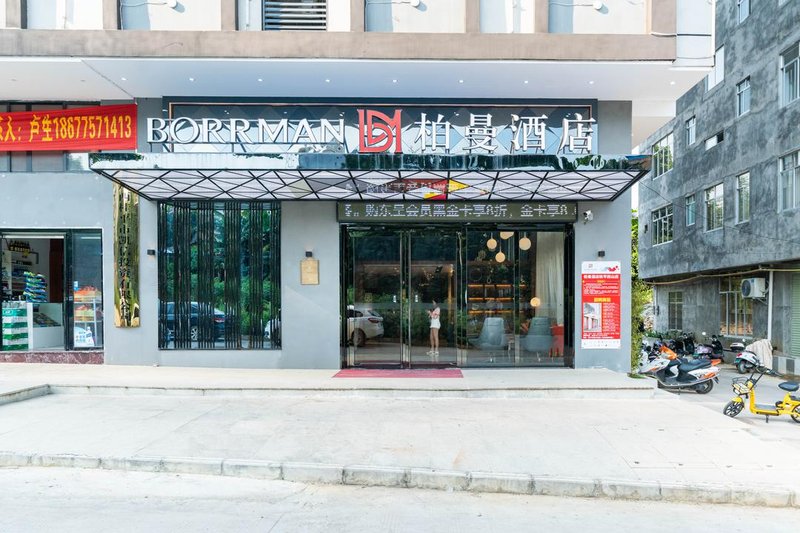 Borrman Hotel (Guiping Xishan) Over view