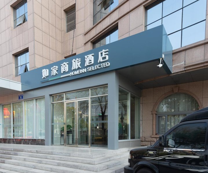 Home Inn Selected (Dongying Caozhou Road) Over view