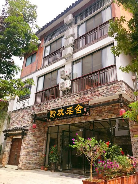 Qianhuan · Yaoshe Hotel Over view