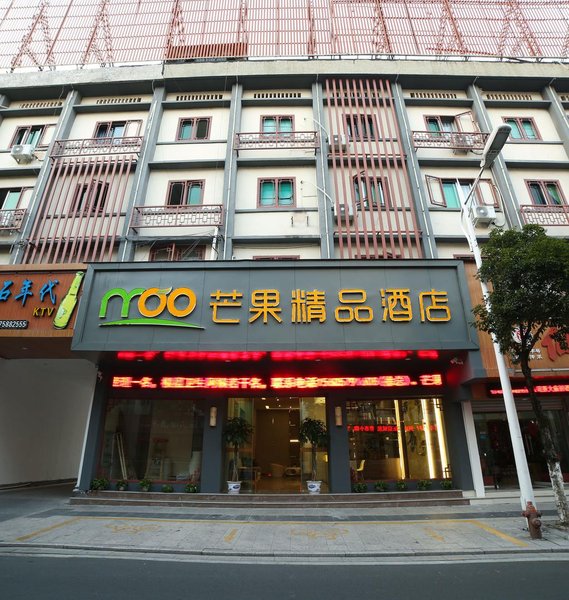Xianju Mango Boutique Hotel Over view