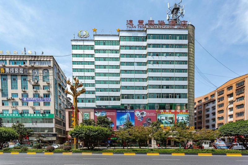 Dunyun Yuanfeng International HotelOver view