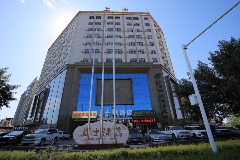 Shangshi Hotel Over view