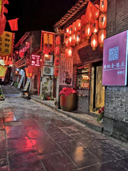 Huang Yao Jinde village innOver view