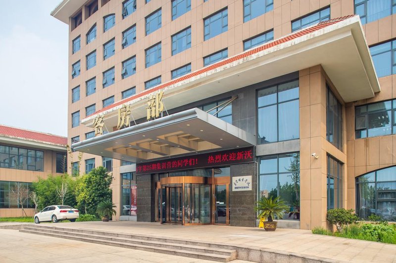 Dongying International Academic Exchange Center酒店外观