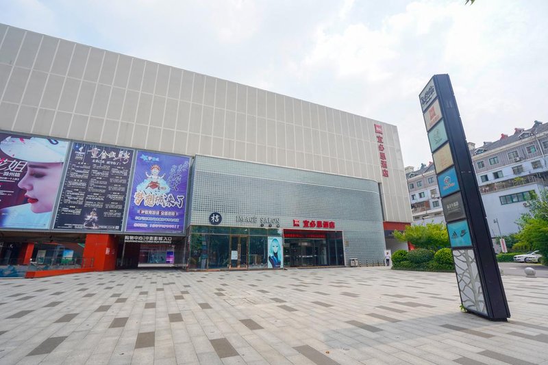 IBIS CHUZHOU 1912 HOTEL酒店外观