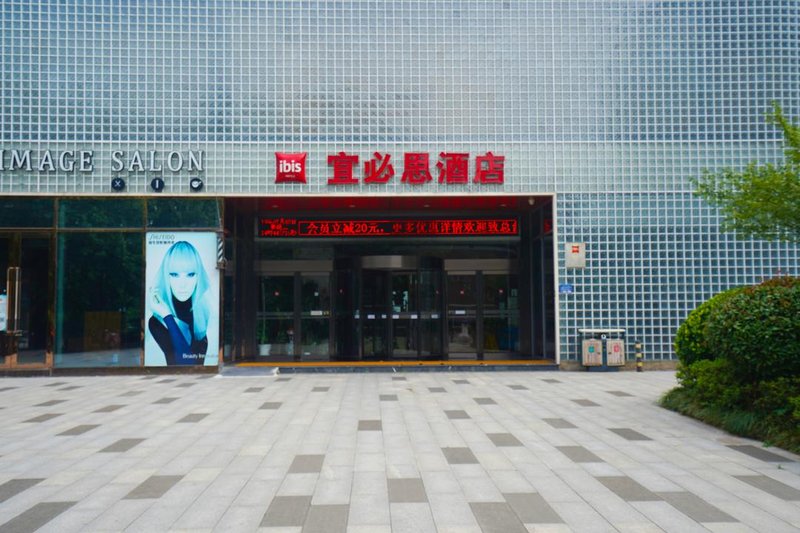 IBIS CHUZHOU 1912 HOTEL酒店外观