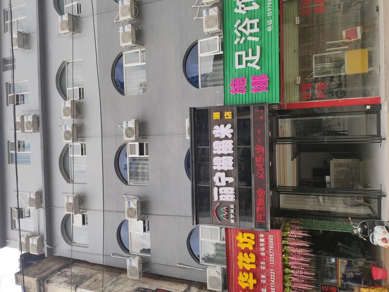 Nanning Lining HotelOver view