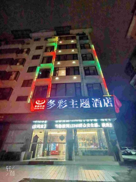 广州山水时尚酒店（花都店）外观图