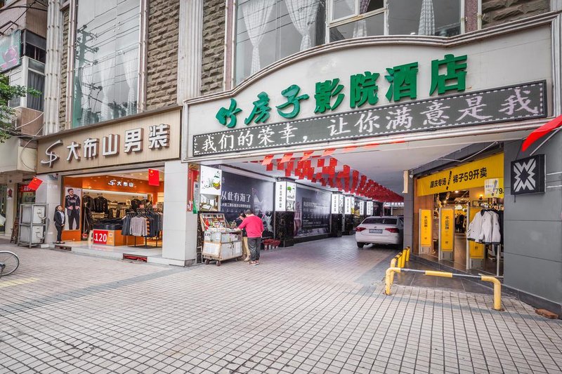 Zhufangzi Cinema Hotel (Anyue Beimenkou) Over view