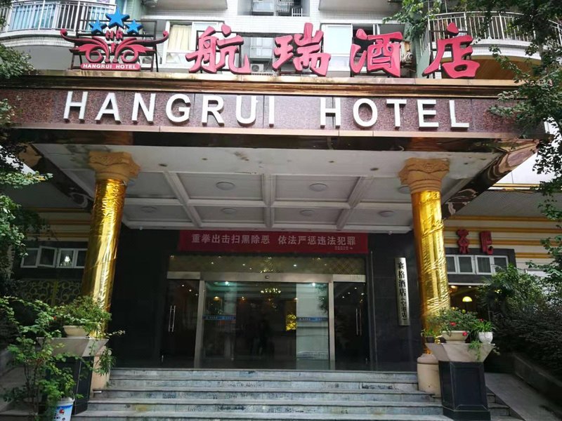 Hangmei   Hotel Over view