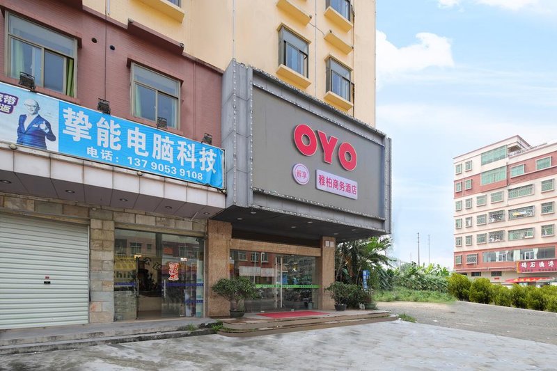 Dongguan Tangxia Yabo Business Hotel Over view