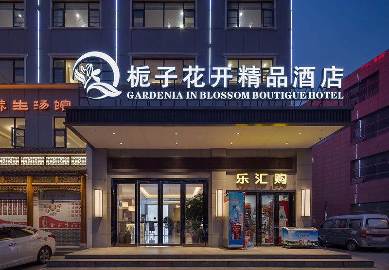 Gardenia in blossom boutique hotelOver view