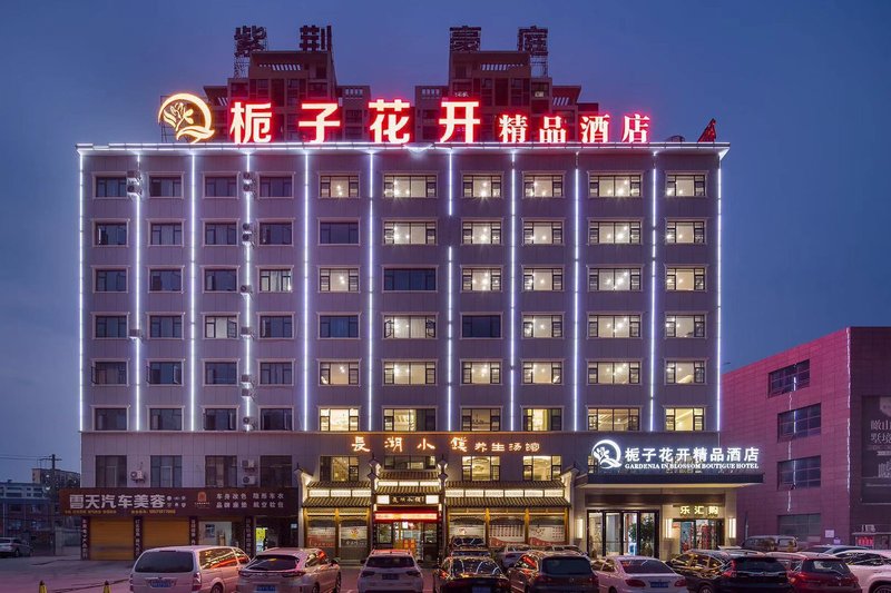 Gardenia in blossom boutique hotelOver view