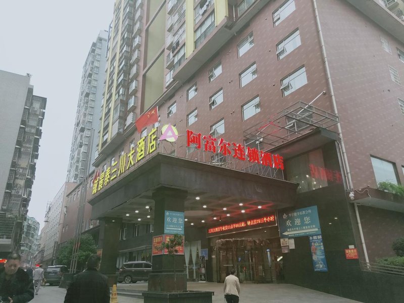 San Chuan Guo Ji HotelOver view