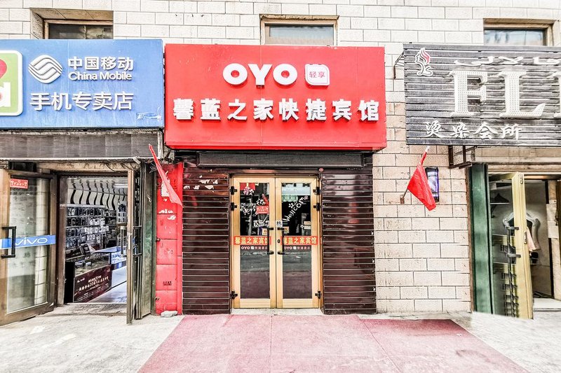 酒店外观
