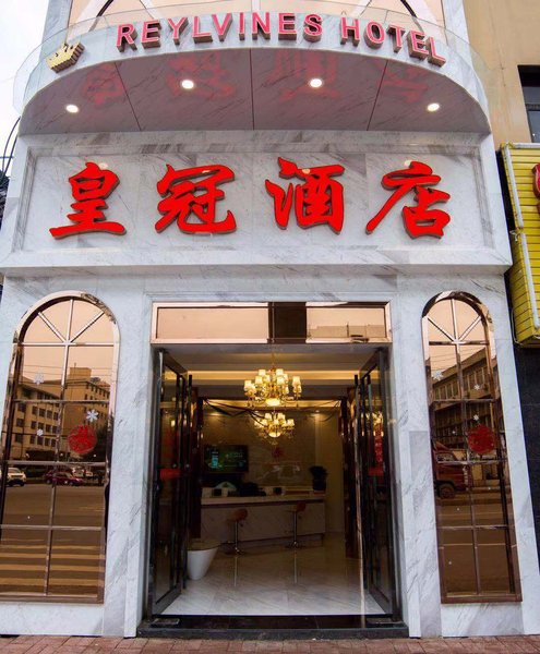 酒店外观