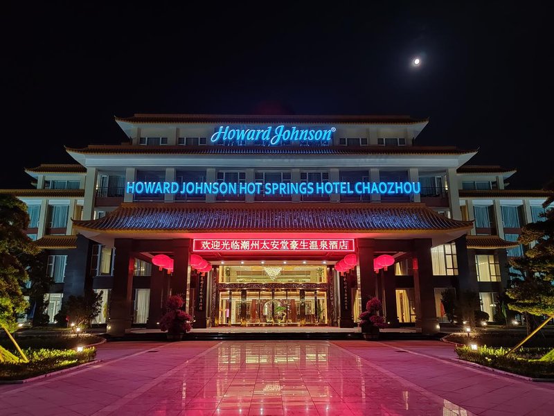 Howard Johnson Hot Springs Hotel Chaozhou over view