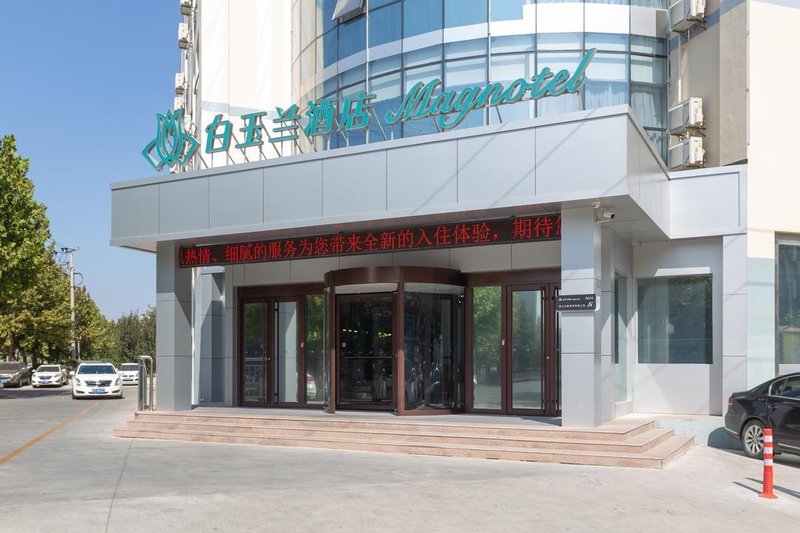 Magnotel (Binzhou Bohai 5th Road) Over view