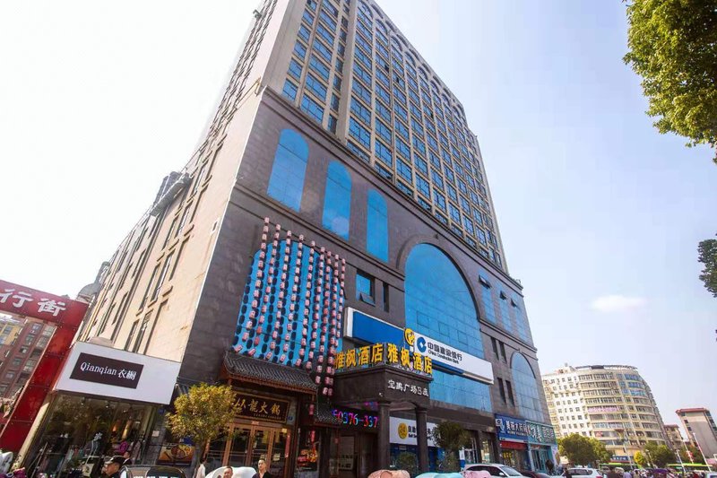 Xinyang Yafeng Hotel Over view