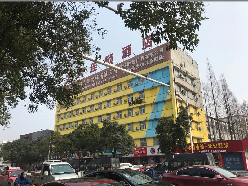 7 Days Inn (Xinyang Minquan Road Minqiao) Over view