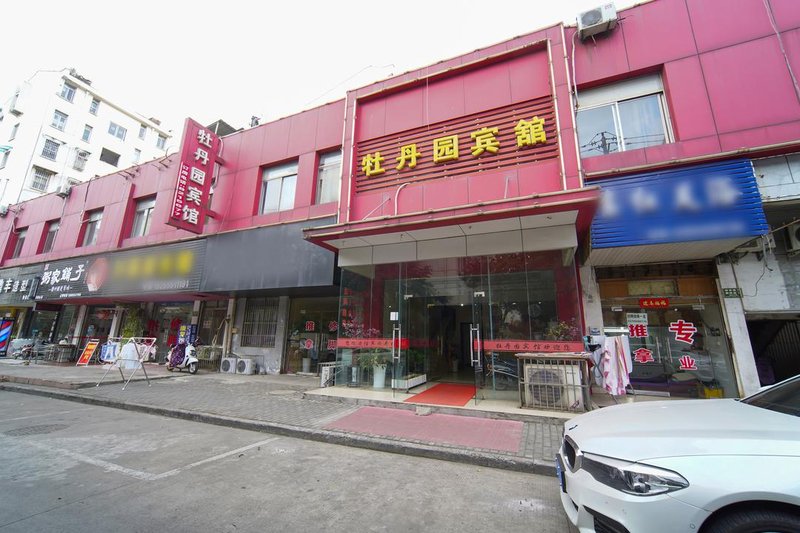 Mudanyuan HotelOver view