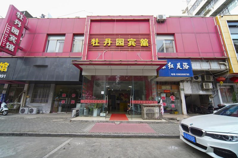 Mudanyuan HotelOver view