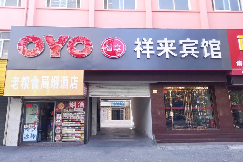 酒店外观