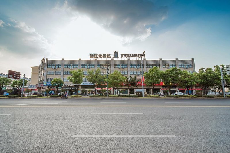 Jingjiang Inn Select (Taizhou Jiangyan Bus Terminal) Over view