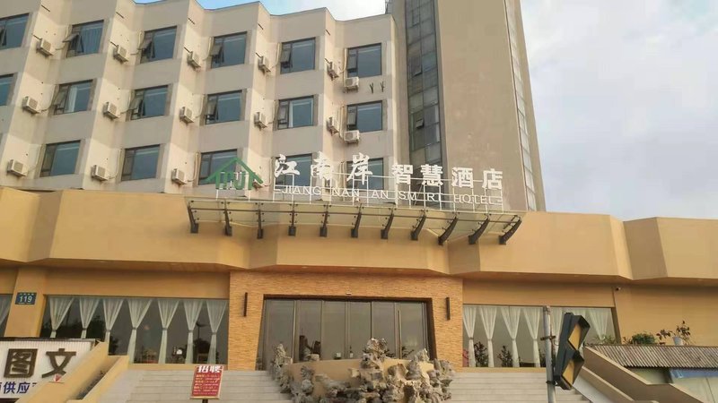 Elan Selected Hotel (Yangzhou Dongguan Street Smart) Over view