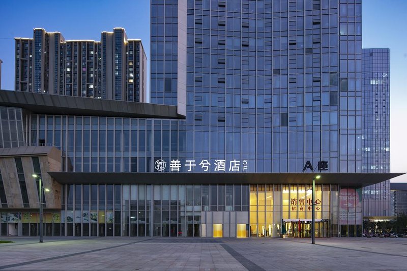 Shanyu'xi HotelOver view