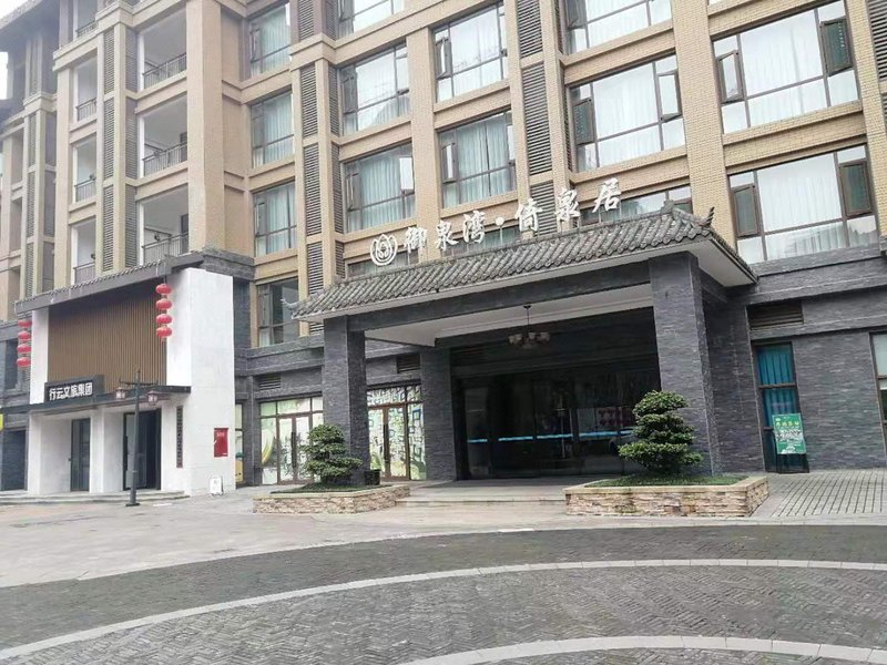 Emei Spring side Hotel Over view