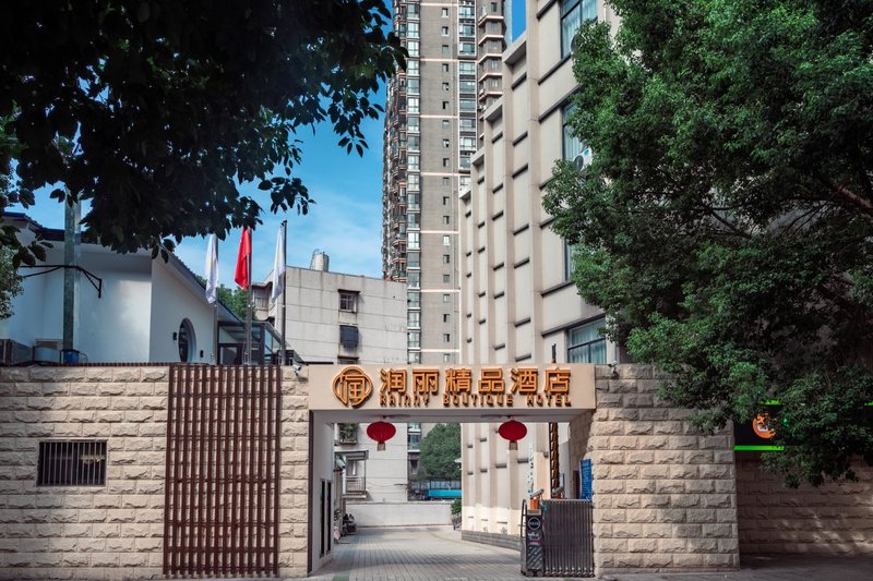 Runli Boutique Hotel Over view