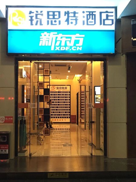 Rest Motel Over view