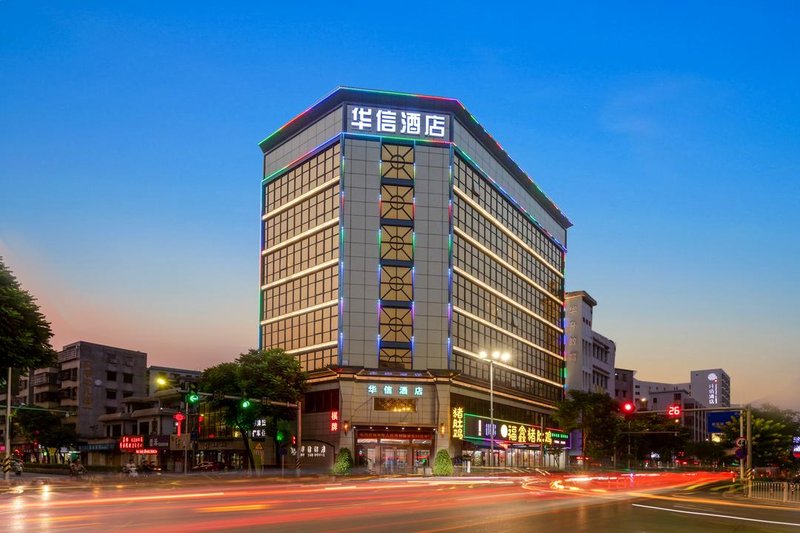 Huaxin Hotel(Zhuhai Daxin Xinduhui Branch) Over view