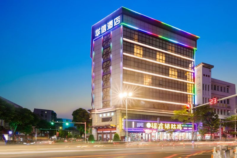 Huaxin Hotel(Zhuhai Daxin Xinduhui Branch) Over view