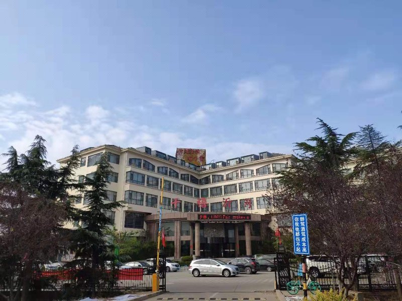 Starway Hotel Hotel Linyi Qianxi Qihe Over view