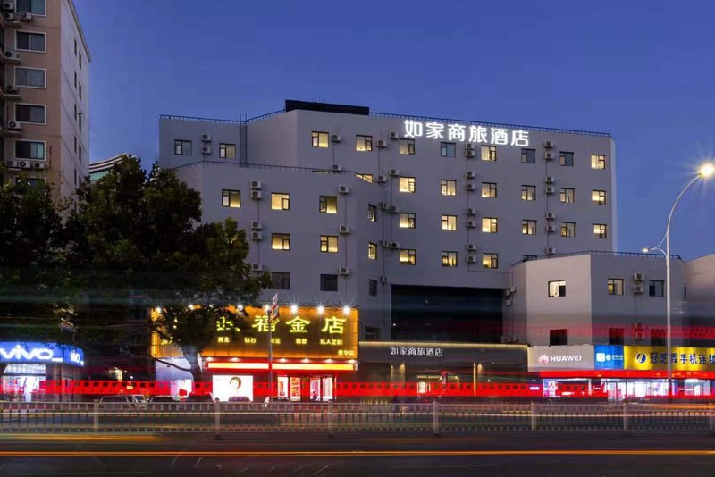 Rujia business travel hotel Weifang Dongfeng East Stret century Taihua store 酒店外观