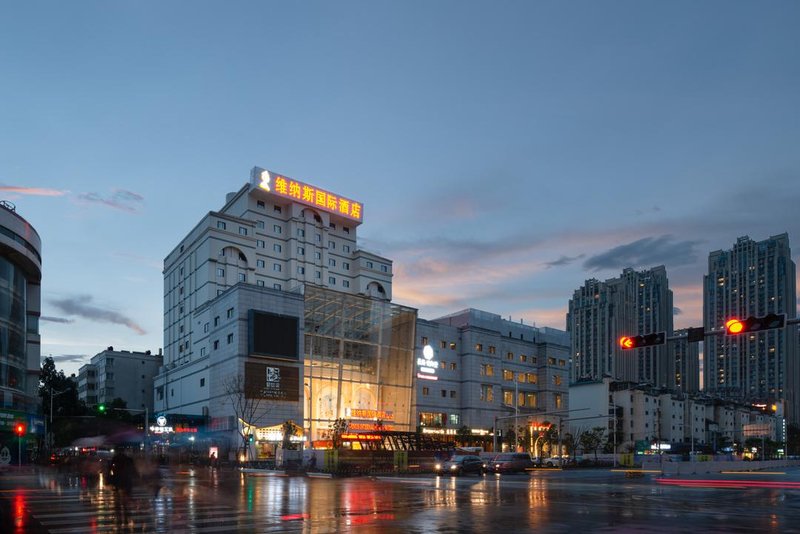 Venus International Hotel (Kunming Tongde Plaza) Over view