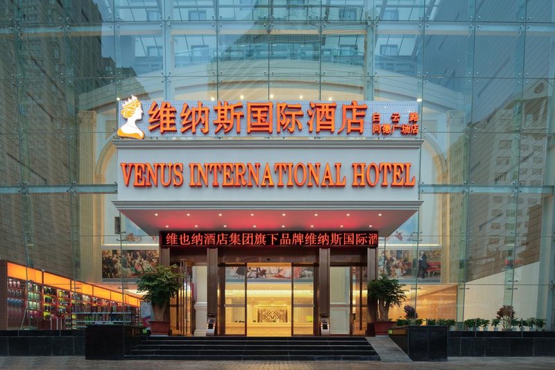 Venus International Hotel (Kunming Tongde Plaza) over view