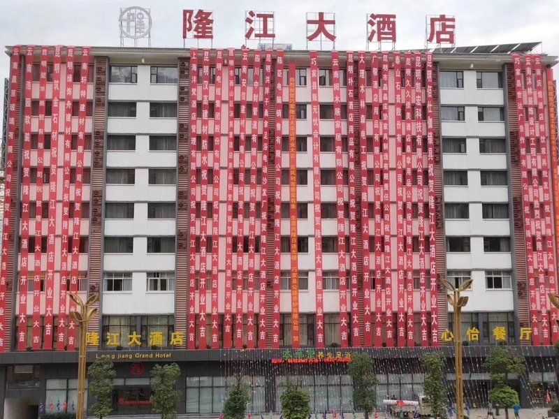 Qiaojia Longjiang Hotel Over view