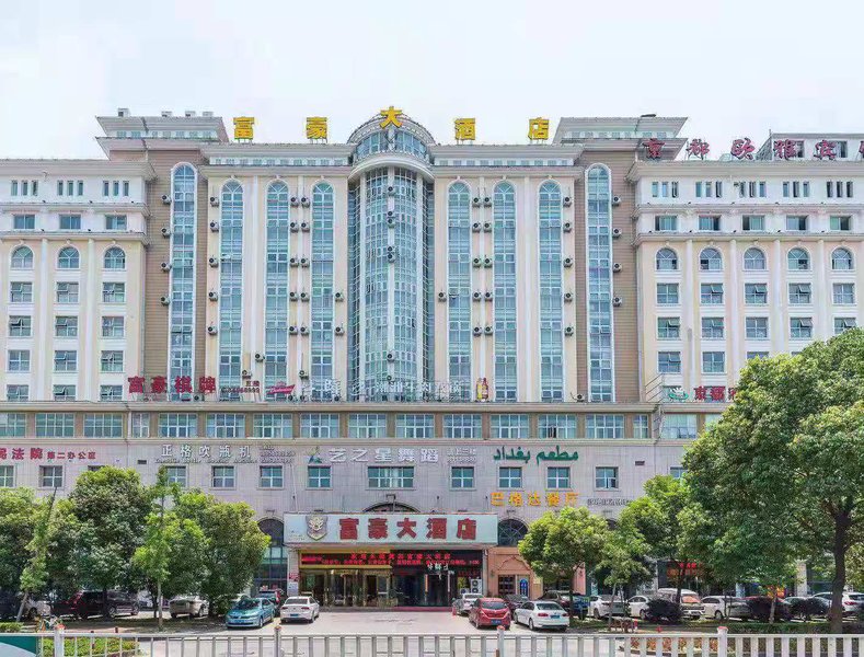 Fuhao Hotel Over view