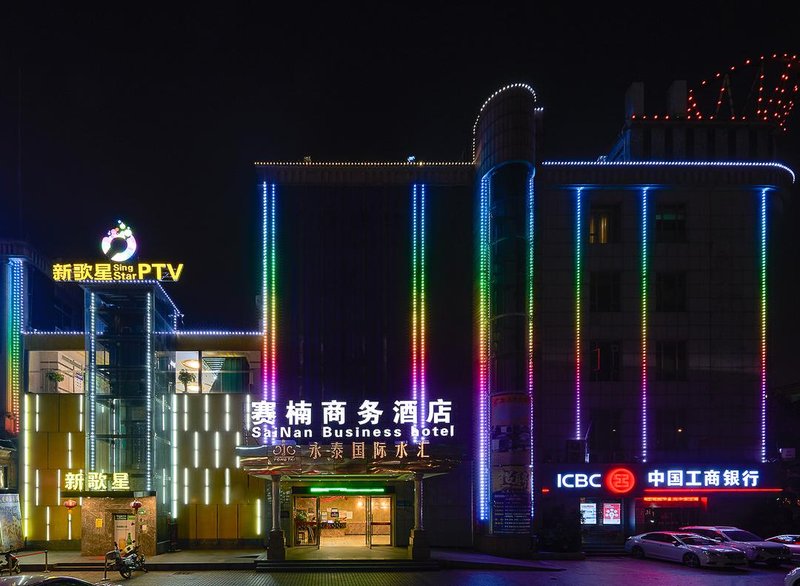 Sainan Business Hotel (Guangzhou Yongtai Metro Station)Over view