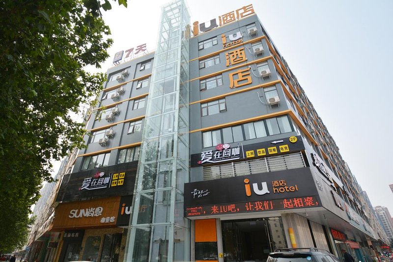 iu酒店(郑州文化路三全路店)_地址_价格_电话_住哪儿网酒店预订