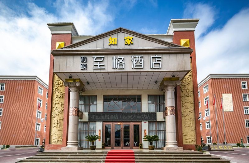 Yitel Hotel (Yan'an Gaopo gas station)Over view