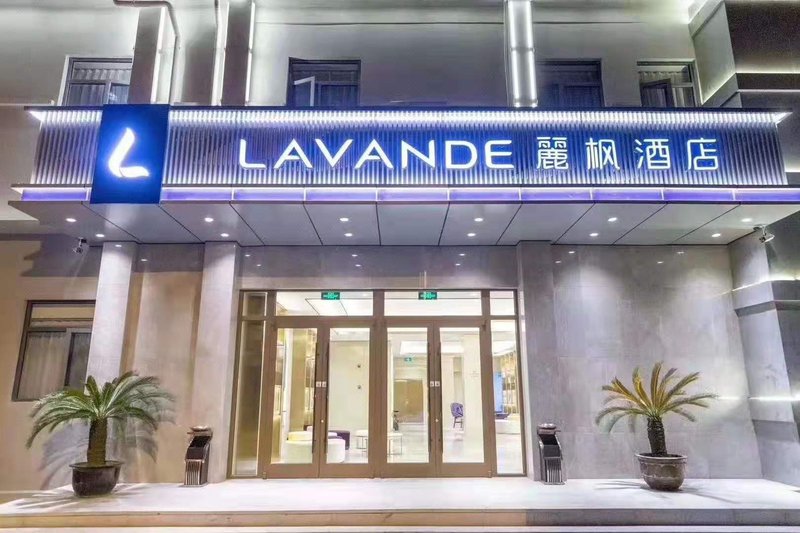 Lavande Hotel (Langfang Dacheng Xinda Xintiandi Plaza)Over view