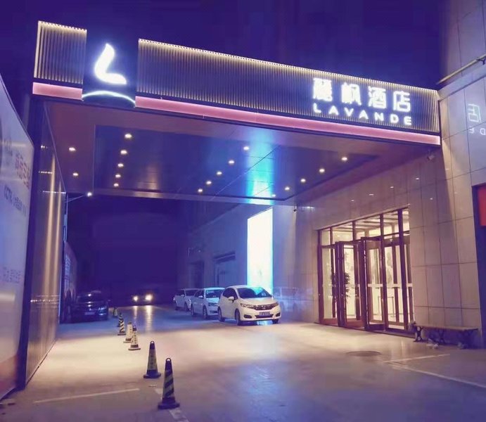 Lavande Hotel (Langfang Dacheng Xinda Xintiandi Plaza)Over view