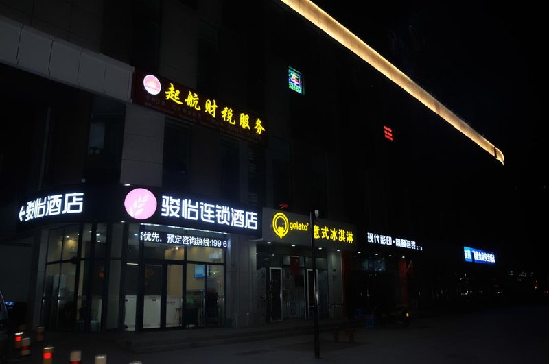 酒店外观